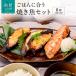 fu.... налог Hakodate город .. .... жарение рыба комплект 6 порез (3 вид ×2 порез )_HD023-014