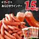 fu.... налог Koga город объем 1.5kg! Hakata. .. ах .. wing na- большой полный пар комплект 