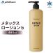 դ뤵Ǽ Ի ڥեƥۥ᥿å b 480ml