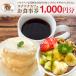 fu.... налог небо . город Hawaiian Cafe konakona Cafe . сертификат на обед (1,000 иен минут )_S018-010