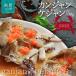 fu.... налог Hakodate город пациент nke Jean (1 шт )500g_HD201-001