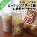 fu.... налог юг ... город [ Awaji Island. соль . использован ] большой размер. арахисовое масло 2 вида комплект + сразу еда ..... Peanuts 