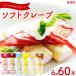 ふるさと納税 下関市 訳あり ソフトクレープ 6種60食 セット 冷凍 個包装 スイーツ デザート おやつ IR030