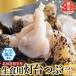 fu.... налог корень . город [ Hokkaido корень . производство ] сырой еда для лампа шт. ..( Boyle завершено )250g×4P( итого 1kg) A-28123