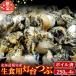fu.... налог корень . город [ Hokkaido корень . производство ] сырой еда для лампа шт. ..( Boyle завершено )250g×4P( итого 1kg) A-14133