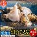 fu.... налог корень . город [ Hokkaido корень . производство ] сырой еда для лампа шт. ..( Boyle завершено )250g×4P( итого 1kg) A-11120