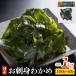fu.... налог камень шт город . sashimi . черепаха 10 шт. комплект горячая вода через . соль магазин мясо толщина мягкий разрезанный . черепаха водоросли вакамэ cut . черепаха 