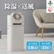 �ӂ邳�Ɣ[�� �p�c�s �T�[�L�����[�^�[�ߗފ��������@�@�f�V�J���g���@5L�@IJDC-P60-C�@�A�C�{���[