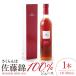 fu.... налог восток корень город вишня Sato .100% сок (500ml) Sato . предлагается hi004-hi029-024
