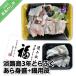 fu.... налог юг ... город [ передний . вода производство ] Awaji Island 3 год .... ах .400g.+ кастрюля для кожа 