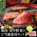 fu.... налог рис . город { время ограничено } рис . корова yakiniku . данный земля пищевые ингредиенты комплект yakiniku. tare есть 