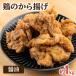 fu.... налог Shimonoseki город соевый соус karaage рефрижератор примерно 1kg KK002