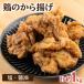 fu.... налог Shimonoseki город соль karaage соевый соус karaage комплект рефрижератор примерно 1kg KK003