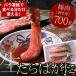 fu.... налог корень . город [ сырой еда возможно ] сырой ..... палка мясо шелушение ..700g C-07010