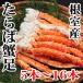 fu.... налог корень . город [ Hokkaido корень . производство ] Boyle .... пара 5шт.@~16шт.@( итого 1~1.2kg) C-70077