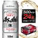 fu.... налог Nagoya город пиво Asahi super dry 500ml 24шт.