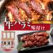 դ뤵Ǽ һ ڿ粷 ۵ϥ̣դ 900g [153M09]