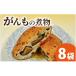 fu.... налог Oono город [ Fukui * Oono. тест ].. было использовано . предмет 1 шт ( вакуум )× 8 пакет 