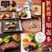 fu.... налог Yokohama город teppanyaki [.. много ] вода доверие course [2 имя body . билет ]