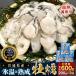 fu.... налог камень шт город [ нагревание для ] лед температура ....200g ×3p... небольшое количество ... устрица рефрижератор .. нагревание для ..