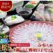 fu.... налог юг ... город [. мужчина вода производство ][ Awaji Island 3 год ....] сосна фугу-набэ .. sashimi * молоки комплект (5~6 порции )
