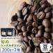 դ뤵Ǽ  [ƦΤޤ]ڥƥҡ ܤΥ󥰥륪ꥸ 200g2kt054-005-1
