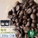 դ뤵Ǽ  [ʴԤ]ڥƥҡ ܤΥ󥰥륪ꥸ 200g2kt054-005-2
