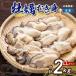 fu.... налог Kure takada вода производство рефрижератор ..2kg(1kg×2 пакет )LL размер ku010-009-r