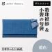 fu.... налог Kyoto city [ следы lie Sim la] четки ..&amp; маленький .. . пакет индиго цвет 