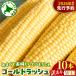 fu.... налог . Muromachi [ есть перевод ] Hokkaido Tokachi . Muromachi кукуруза Gold Rush 10шт.@me078-006c