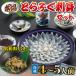fu.... налог Shimonoseki город местного производства .... sashimi комплект 4~5 порции .. сосна передний есть рефрижератор KA3011-x