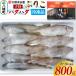 �ӂ邳�Ɣ[�� ������ �q���� �n�^�n�^ �u���R �Ԃ肱 ���X 800g(8�`9�C�O��)�Ⓚ�i|16_szk-140101