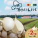 fu.... налог Shimizu блок [ Hokkaido производство ] Tokachi ... Tokachi Shimizu чеснок роза 2kg