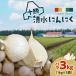 fu.... налог Shimizu блок [ Hokkaido производство ] Tokachi ... Tokachi Shimizu чеснок роза 3kg