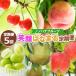 fu.... налог Yamagata город [ установленный срок рейс 5 раз ]nono - na фрукты смех лицо Hanamaru установленный срок рейс FY25-329