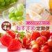 fu.... налог Yamagata город [ установленный срок рейс 4 раз ]nono - na фрукты еда . порез . рекомендация установленный срок рейс FZ25-811