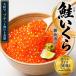 fu.... налог Nagoya город ... соевый соус ..500g(250g×2P) America лосось. яйцо несессер входить Owari ... .