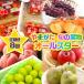 fu.... налог Yamagata город [ установленный срок рейс 8 раз ]...... фрукты все Star FZ24-537