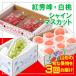 fu.... налог Yamagata город [ установленный срок рейс 3 раз ]* фрукты королевство Yamagata *[. превосходящий ., белый персик, автомобиль in мускат ] FZ26-813