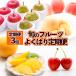 fu.... налог Yamagata город [ установленный срок рейс 3 раз ].. фрукты хорошо .. установленный срок рейс FZ25-824