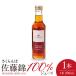 fu.... налог восток корень город вишня Sato .100% сок 200ml Sato . предлагается hi029-034