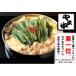 fu.... налог новый Miyacho [ Hakata моцунабэ .. средний ] моцунабэ соя тест (1.5~2 порции )[ моцунабэ * соевый соус тест ].AC193