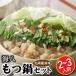 fu.... налог новый Miyacho [ море .] Hakata Kyushu соевый соус тест моцунабэ комплект (2~3 порции )[ моцунабэ * соевый соус тест ].ZH197