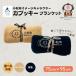 �ӂ邳�Ɣ[�� �����s �J�u�b�L�[�u�����P�b�g�y�X�g���C�v���{���z �� ���킢�� �Ђ��|��
