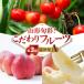 fu.... налог большой . блок [ отправка месяц фиксация ] Yamagata ..! предубеждение фрукты установленный срок рейс все 3 раз A 063-T01