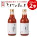 fu.... налог восток Shirakawa ... предмет не использование! иметь соль помидор сок .... ...360ml 2 шт средний ведро 