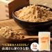 fu.... налог . двор город [ Hokkaido производство большой бобы 100%] более озеро san дом. Кинако ×1 пакет [31001701]