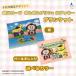 �ӂ邳�Ɣ[�� �����s �y�����s����f�U�C���z �|���|���v�����~�J�u�b�L�[ �u�����P�b�g(�J���[:��)