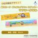 �ӂ邳�Ɣ[�� �����s �y�����s����f�U�C���z �|���|���v�����~�J�u�b�L�[ �}�t���[�^�I��2���Z�b�g(���F�E����)