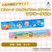 �ӂ邳�Ɣ[�� �����s �y�����s����f�U�C���z �|���|���v�����~�J�u�b�L�[ �}�t���[�^�I��2���Z�b�g(�F���E����)
